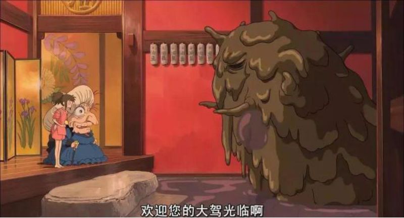 会员动态  ▲ 电影《千与千寻》截图 小千发现了腐烂神身上的"一根刺"
